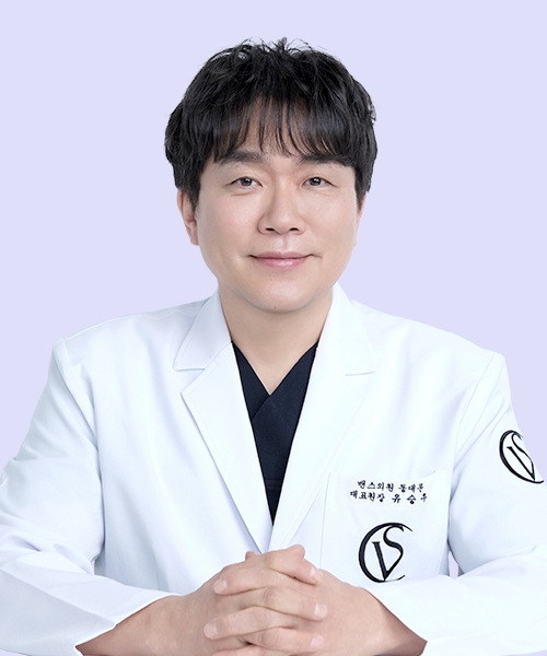 유승우 대표원장 - 동대문점