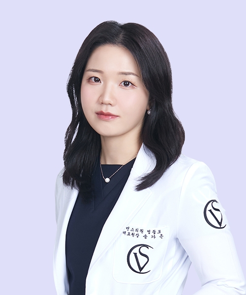 송가은 대표원장 - 영등포점