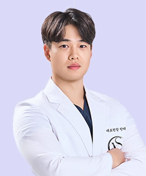 한태광 대표원장 - 용산점