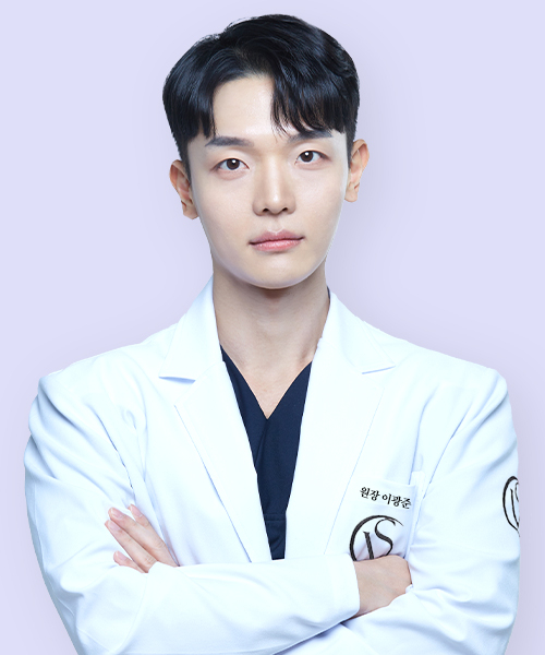 이광준 대표원장 - 청담점