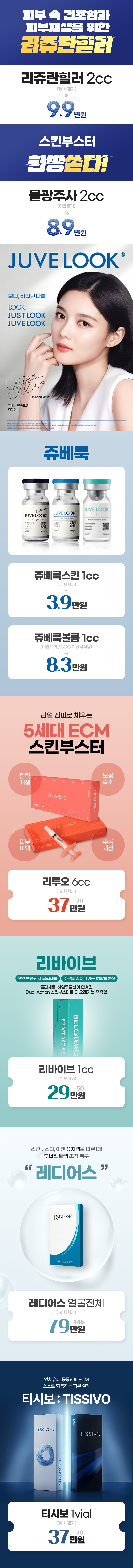 대치점 이벤트 이미지4