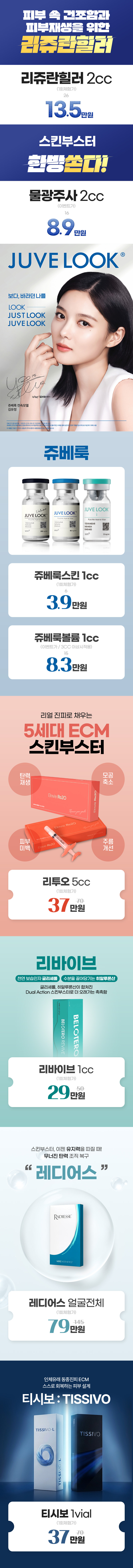 대치점 이벤트 이미지4