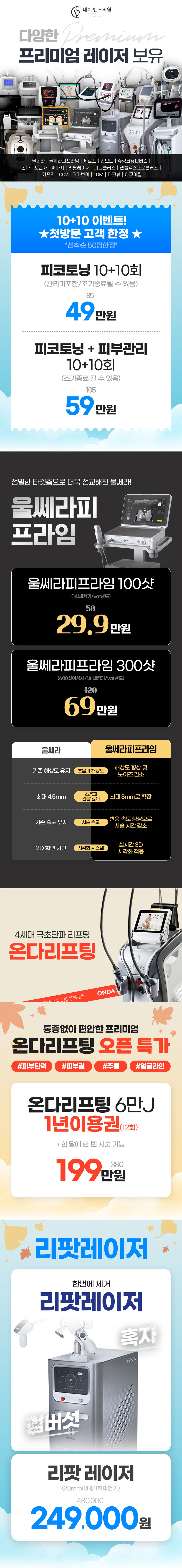 대치점 이벤트 이미지2